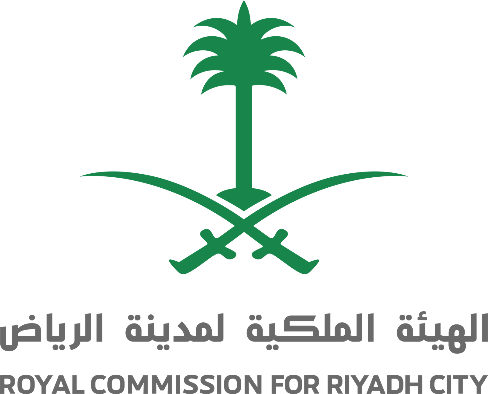 المؤسسة العامة للتحلية المياه المالحة